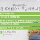 해우토탈서비스