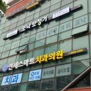 포낙보청기 동작센터 이미지