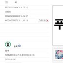 푸주옥노형점 이미지