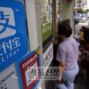 서울환전소 이미지