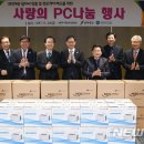 사랑PC 이미지