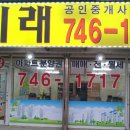 귤현역 앞 이미지