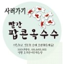오리골농장 이미지