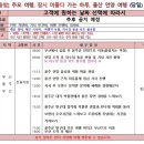 언양기획