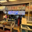 탐라옵데강
