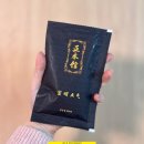 용장농장 | 흑염소즙 임신 준비를 위한 추천식, 무항생제 흑염소라 좋아요