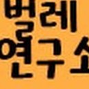 하나방역북부산지점