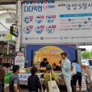 광양 5일시장 이미지