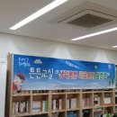 용은마을회관 이미지