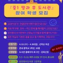 정수중학교 도서관 네이버블로그