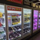 한우숲속애소