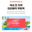 에어스카이 관광호텔 이미지