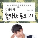 김현우 이미지