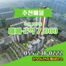 우성부동산중개사무소 이미지