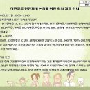 서판교로 Daum카페