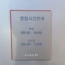 춘천중부1급정비