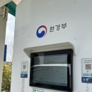 오죽헌충전소 이미지