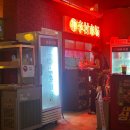 동대구역 맛집 리춘시장 마라샹궈 마라탕 계란볶음밥 솔직 후기