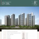 (주)호반산업 이미지