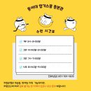 동아대합기스쿨총본관