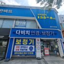 다비치히어링용인 - 용인시 수지구 현암로 102 | 다비치히어링용인