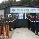 병영의원 이미지