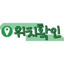 국빈숯불장어구이식당 이미지