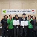 지좌동행정복지센터 이미지