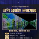 일산아트센터