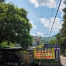 삼성민박 이미지