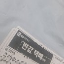 GS25 도계학원점 | 내새끼 후드티 구하기가 왜이리 힘드니 / GS25 반택 후기