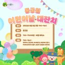 경주동궁원 이미지
