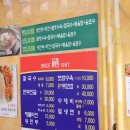 수밀바지락칼국수