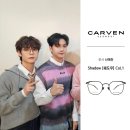 블랙쉐도우(Black Shadow) | 루시(LUCY) 신예찬 안경 정체 공개! 카르뱅 쉐도우(Shadow), 진주 이노티 안경 초전점에서 '인생 안경...
