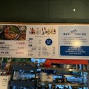 동학물갈비