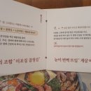 미포집 송정직영점 이미지