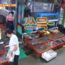 완도백반집 이미지