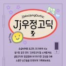 갤럭시당구장 이미지
