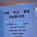 일번가 노래연습장 이미지