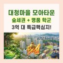마을연구소마중