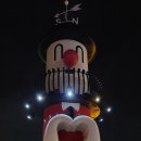 ❤️ 2026.8.20(목), 북항 친수공원 야도 이미지
