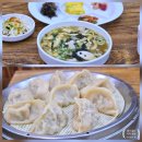 금강(부산) | 부산 사직구장 맛집 금강만두 혼밥, 내돈내산 솔직후기