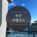 해성파크 이미지