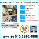 용산-현장-1205 이미지