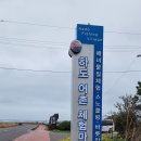 제주도 차박&캠핑 한달살이 8일차-광치기해변/오조포구/ 우도 도항선대합실/별방진/세화해변/세회민속5일장/오저여/김녕해변 이미지