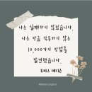 제프영어교습소