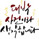 인쓰리 이미지