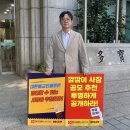 대한불교진흥원 노동조합 이미지