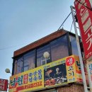 낙원축산물