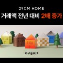 29 이미지